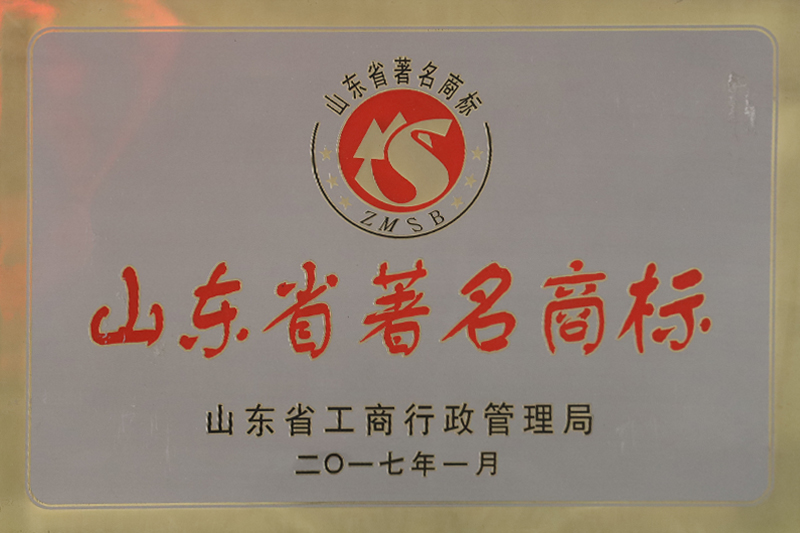 資質(zhì)榮譽