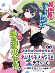 闪婚老公是总裁 短剧海报