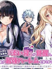 替身新娘 短剧海报